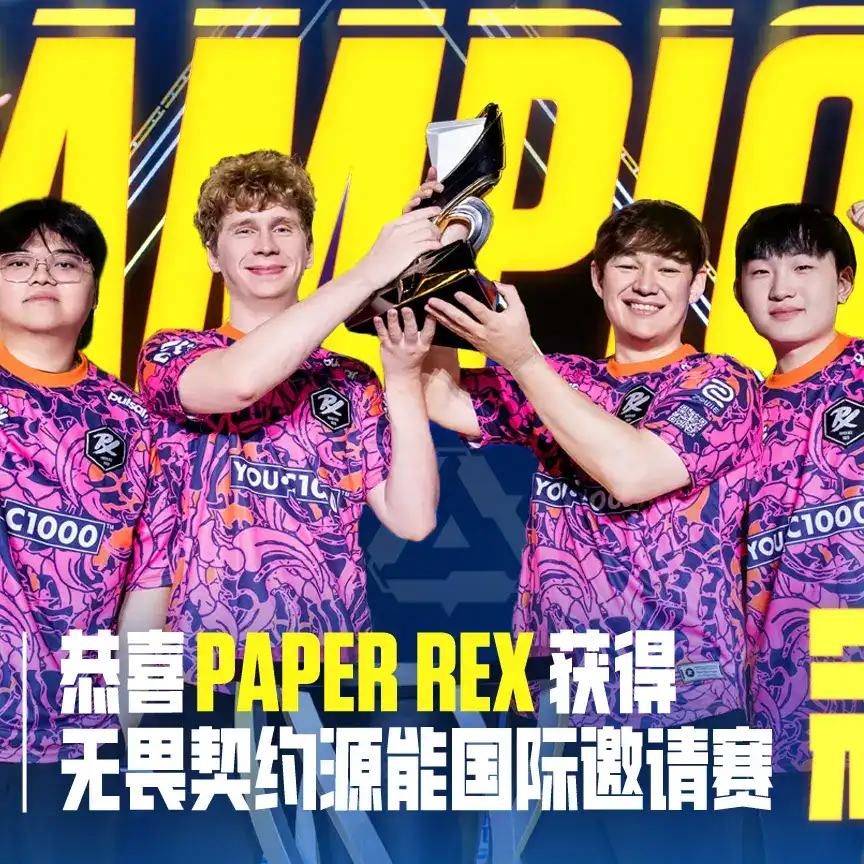 Paper Rex champions du VALORANT Radiant International Invitational 2025