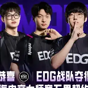 Un Observateur de Valorant aux Shanghai Esports Masters 202 Jouait à Overwatch Pendant la Diffusion Officielle
